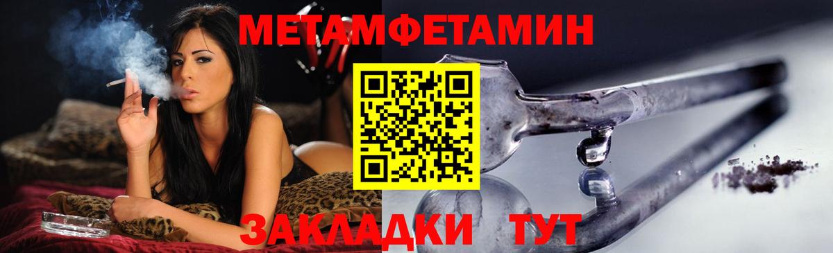 АМФЕТАМИН Premium Кировск