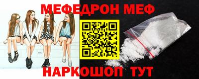 молекула духа Камышлов