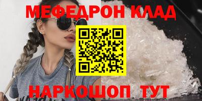 ALPHA-PVP Канаш