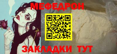 альфа пвп Кандалакша