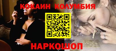 альфа пвп Кандалакша