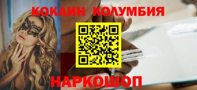 ALPHA-PVP Канаш