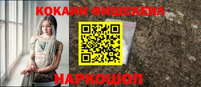 альфа пвп Кандалакша