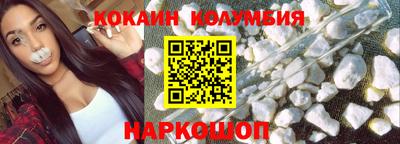 ALPHA-PVP Канаш