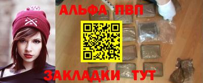ALPHA-PVP Канаш
