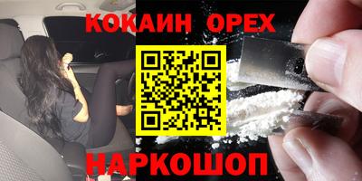 ALPHA-PVP Канаш