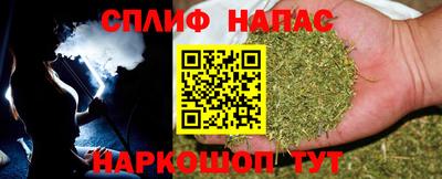 альфа пвп Кандалакша