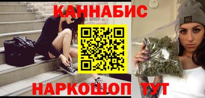 молекула духа Камышлов