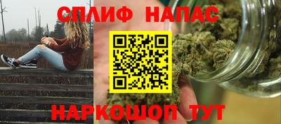 альфа пвп Кандалакша