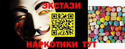 молекула духа Камышлов