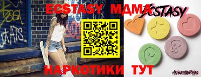 молекула духа Камышлов