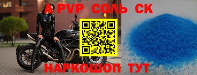 молекула духа Камышлов