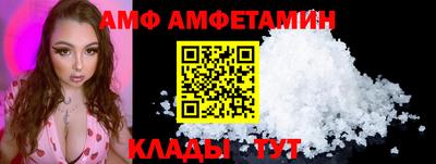 молекула духа Камышлов