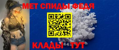 альфа пвп Кандалакша