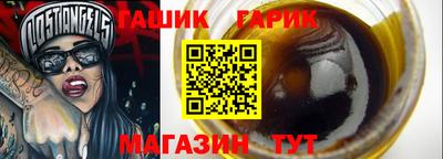 молекула духа Камышлов