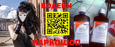 молекула духа Камышлов