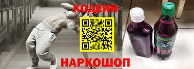 альфа пвп Кандалакша