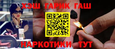 молекула духа Камышлов