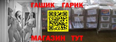 молекула духа Камышлов