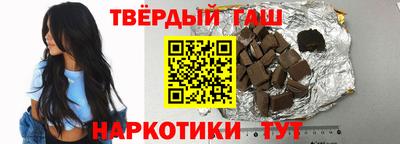 альфа пвп Кандалакша