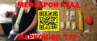 молекула духа Камышлов