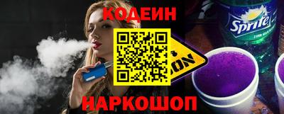 молекула духа Камышлов