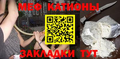 ALPHA-PVP Канаш
