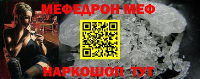 молекула духа Камышлов