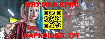 альфа пвп Кандалакша