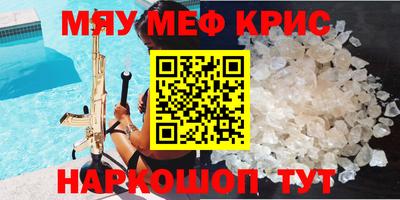 ALPHA-PVP Канаш