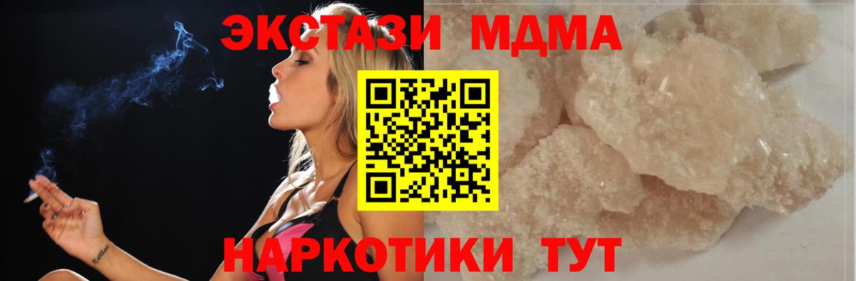  COCAIN Кировск