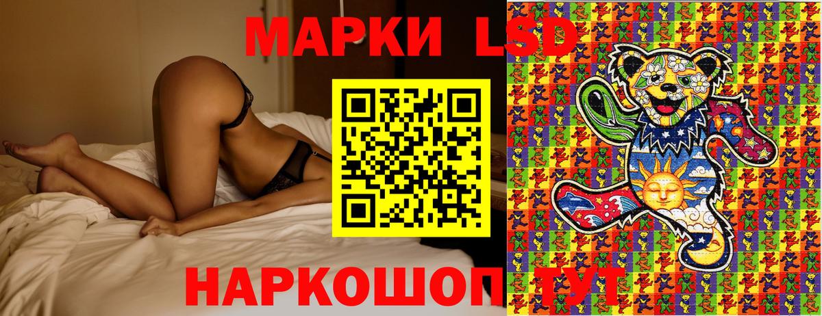 Марки NBOMe 1,5мг  Марки NBOMe 1,5мг  Кировск  Вход с VPN 
