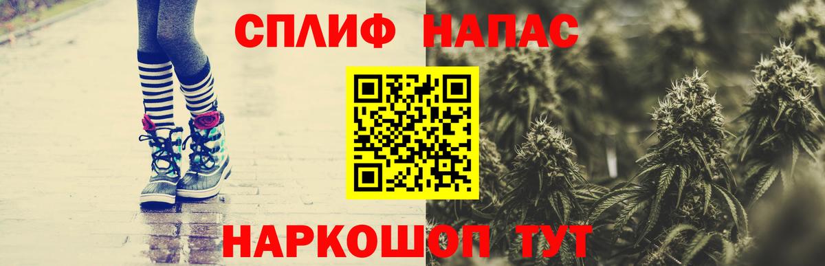 Конопля MAZAR  Канабис тримм  Вход с VPN  Кировск  Конопля LSD WEED 